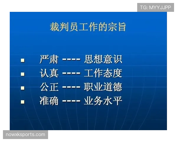 足球拖延时间的判罚标准与裁判裁量解析 足球拖延时间的判罚标准与裁判裁量解析